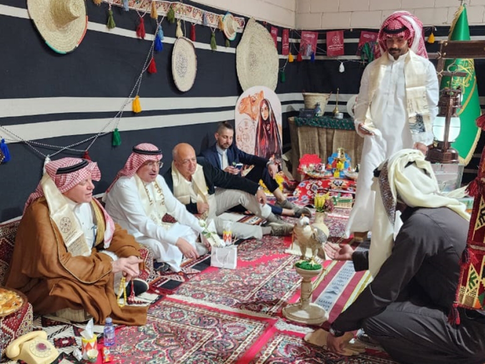 يوم التاسيس